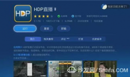 91电视直播软件亮点,全方位亮点，打造极致观赛体验