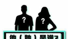 娱乐圈算卦吃瓜